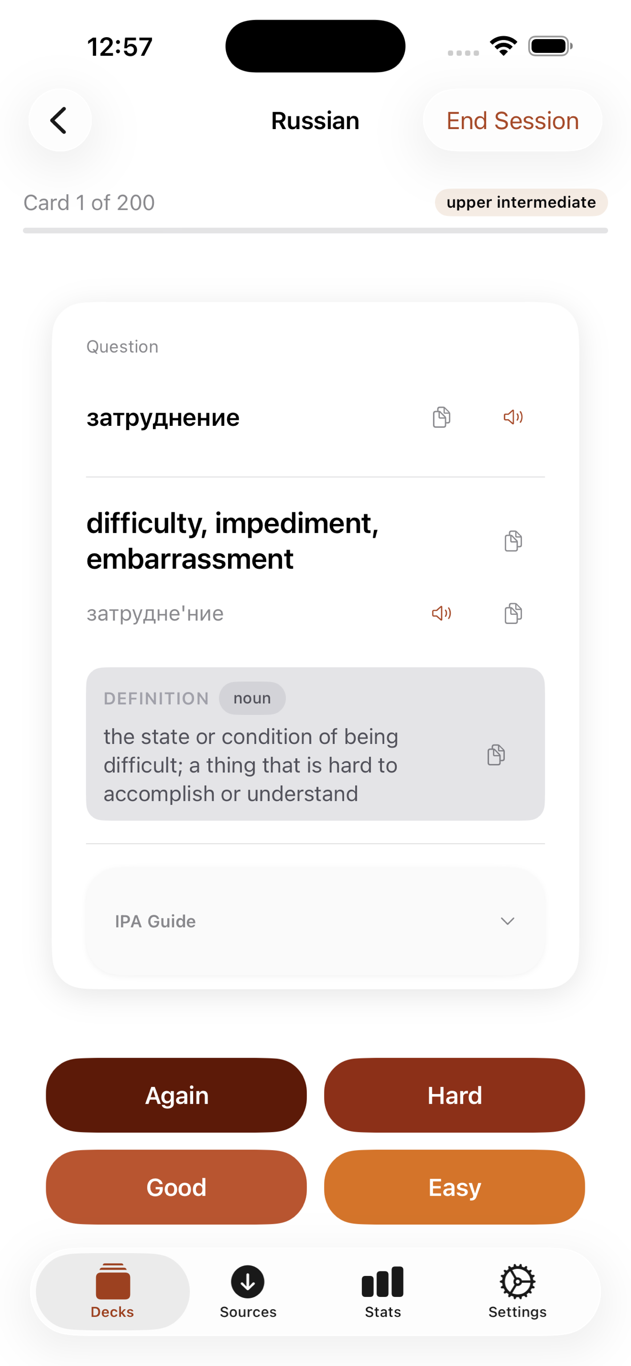 Study loop, back